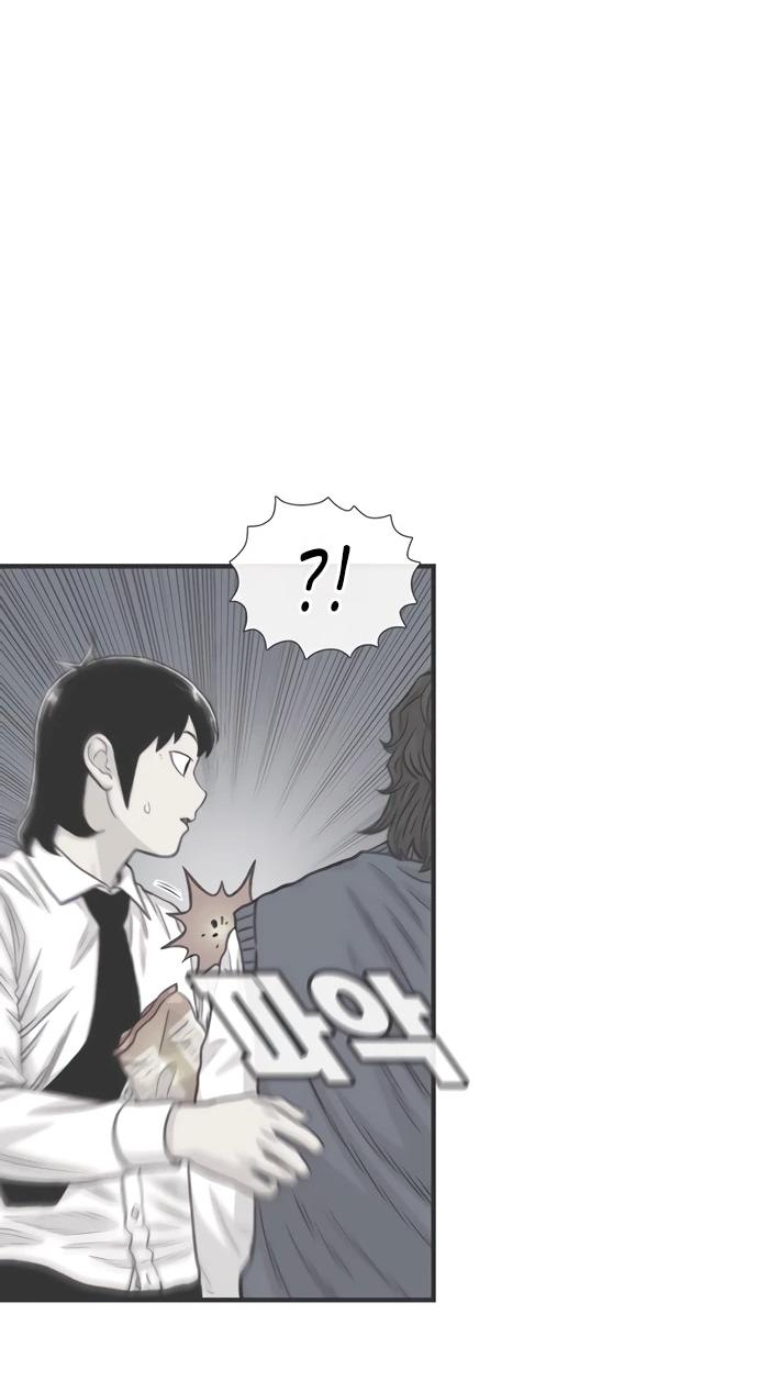 Манга *23# - Глава 203 Страница 36