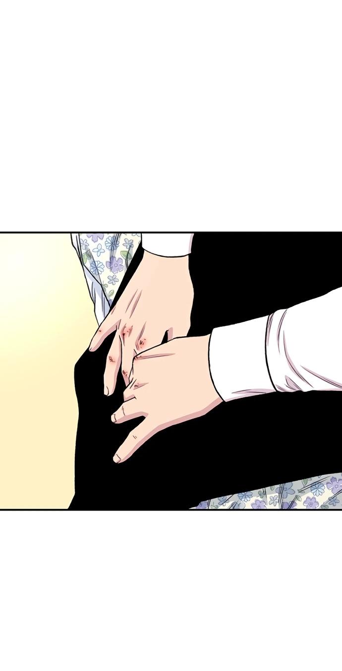 Манга *23# - Глава 203 Страница 34