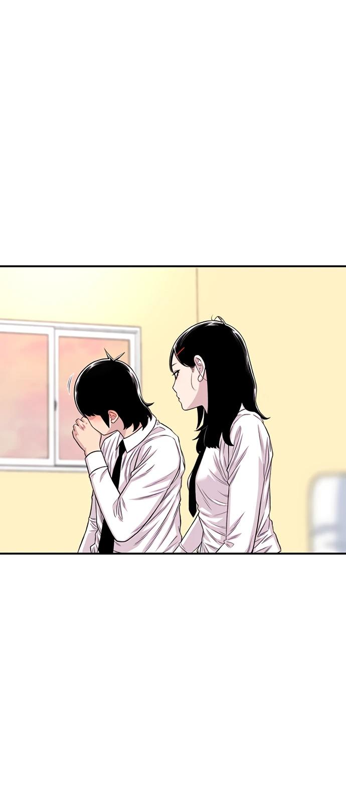 Манга *23# - Глава 203 Страница 51