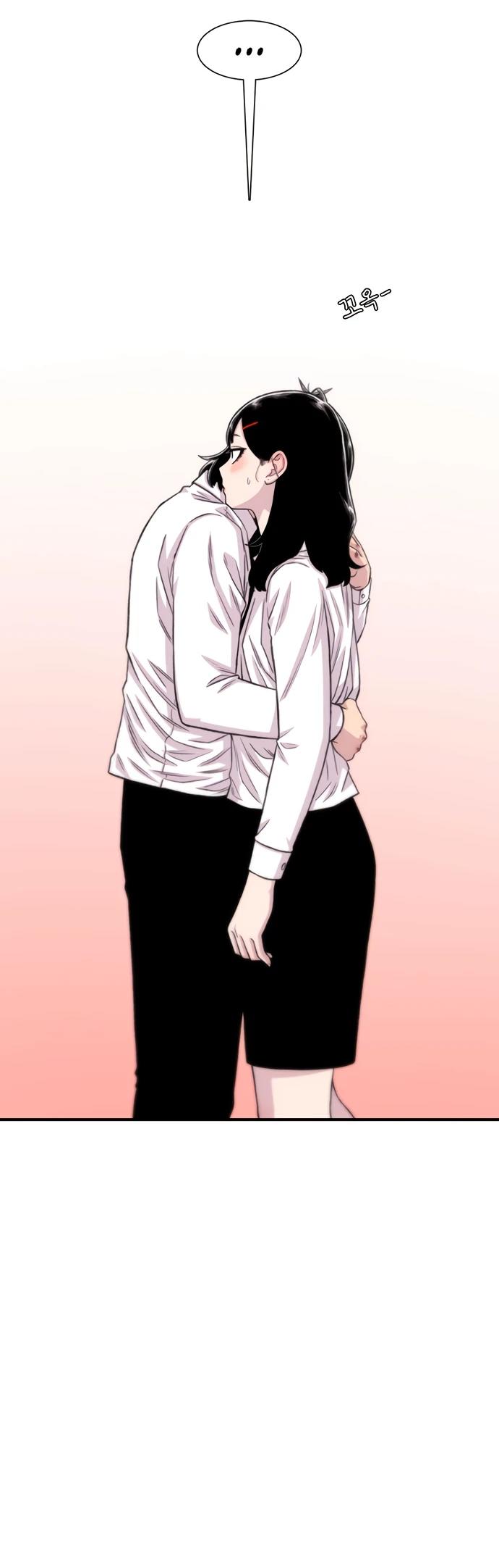 Манга *23# - Глава 203 Страница 89