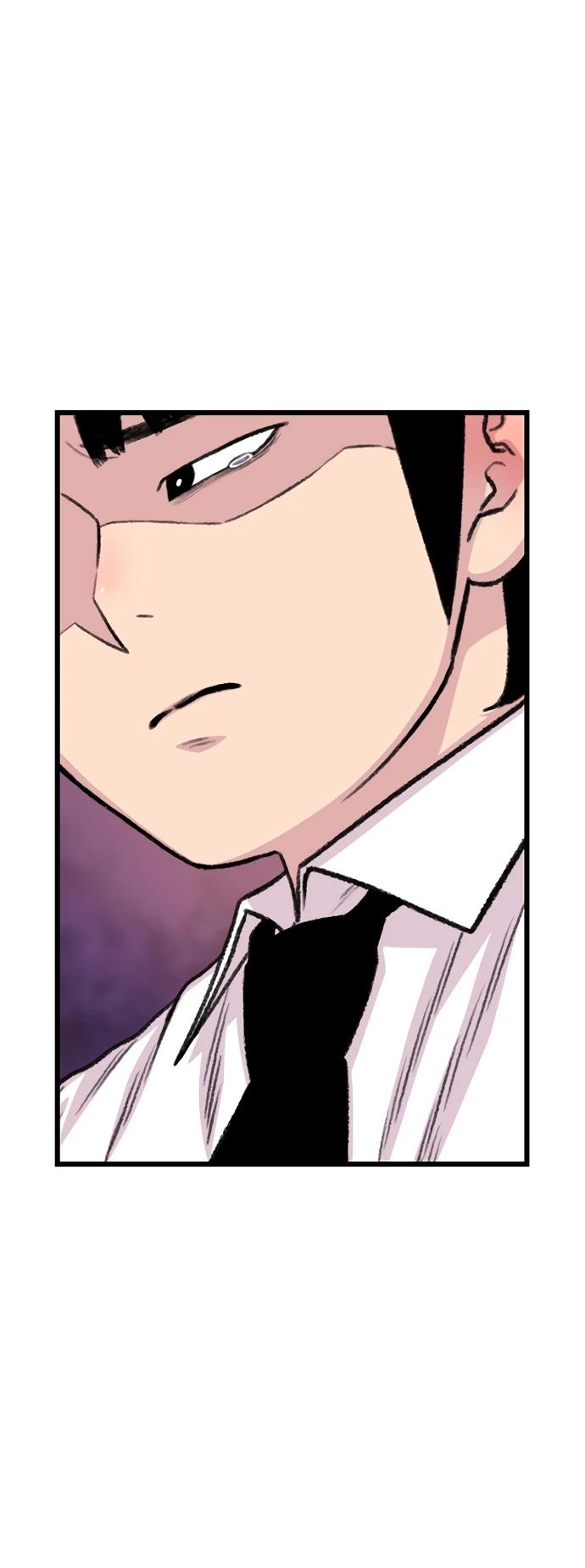 Манга *23# - Глава 203 Страница 47