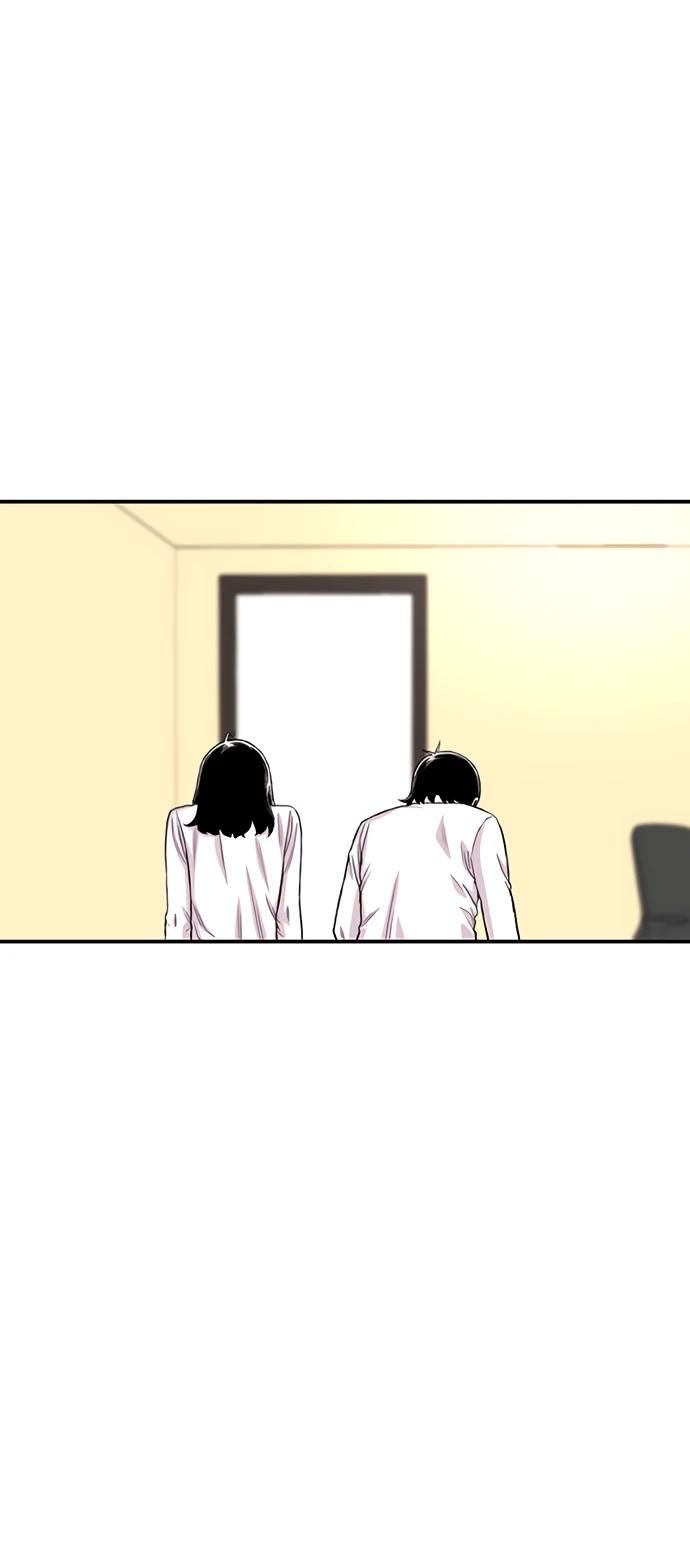 Манга *23# - Глава 203 Страница 53