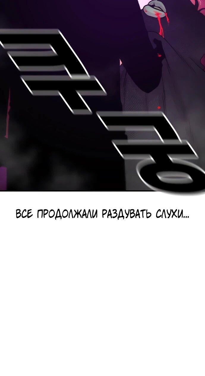 Манга *23# - Глава 205 Страница 25