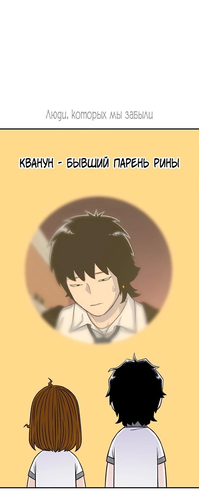 Манга *23# - Глава 208 Страница 45