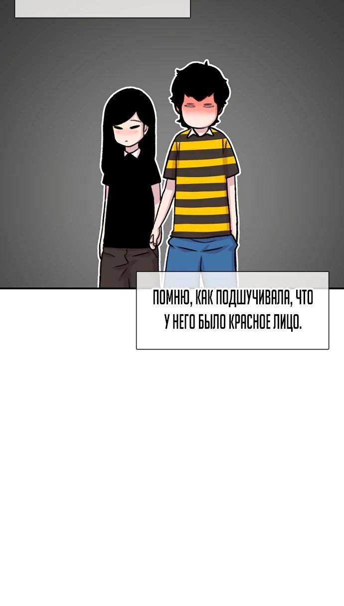 Манга *23# - Глава 211 Страница 13