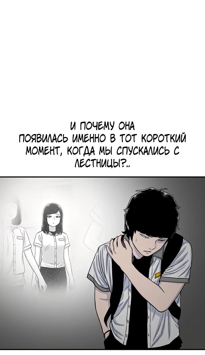 Манга *23# - Глава 210 Страница 9