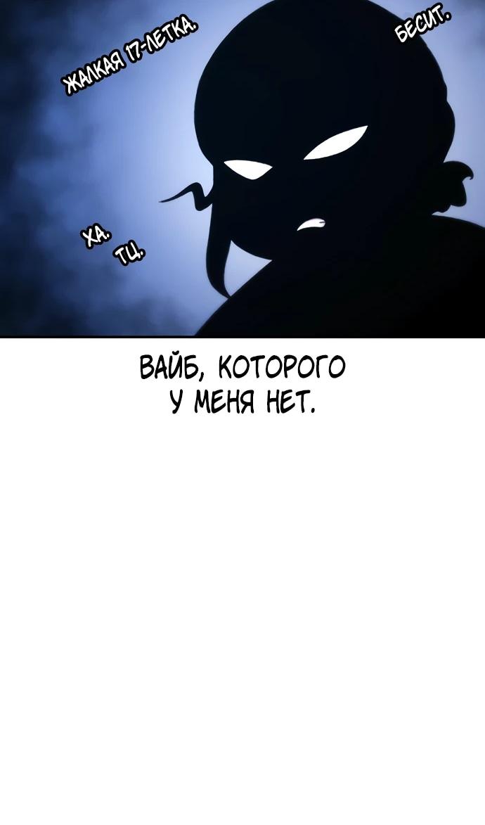 Манга *23# - Глава 210 Страница 44