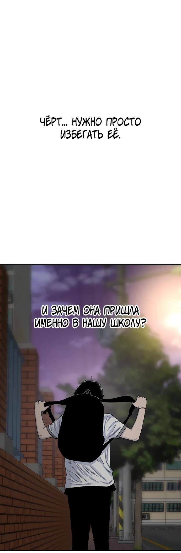 Манга *23# - Глава 210 Страница 16