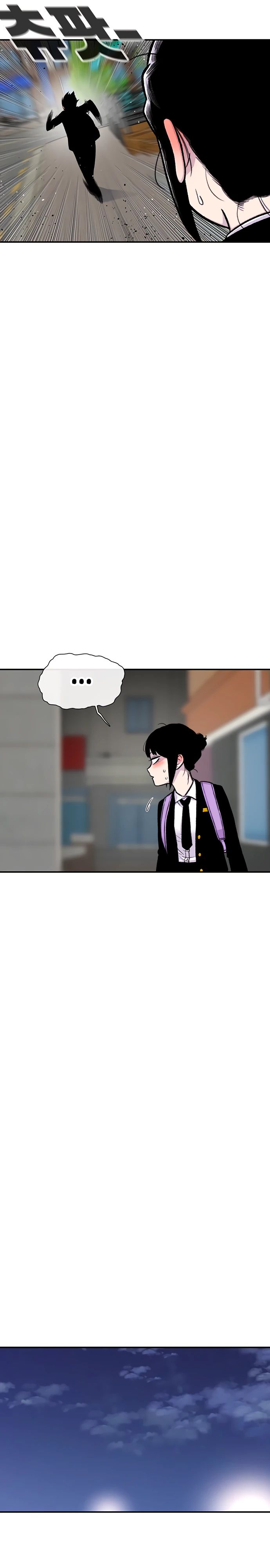 Манга *23# - Глава 157 Страница 30