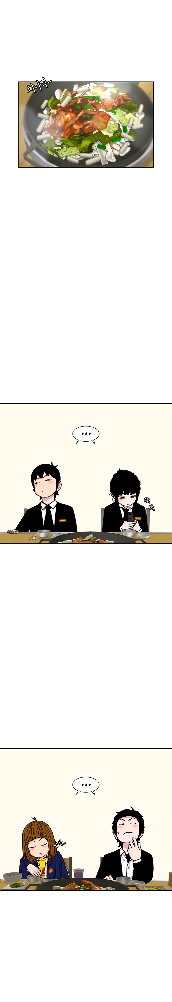 Манга *23# - Глава 156 Страница 26