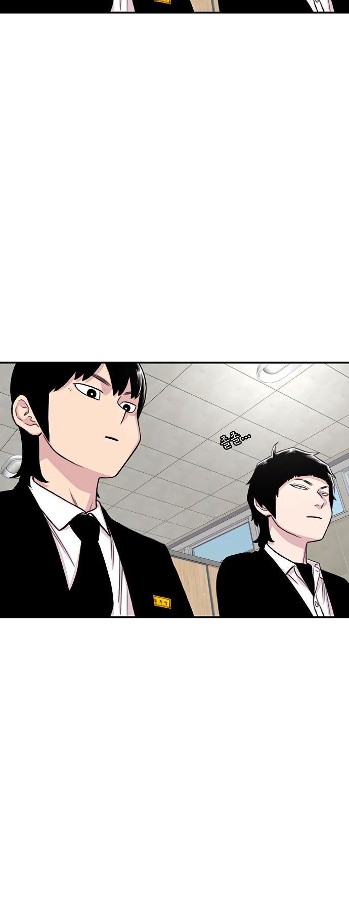 Манга *23# - Глава 156 Страница 29