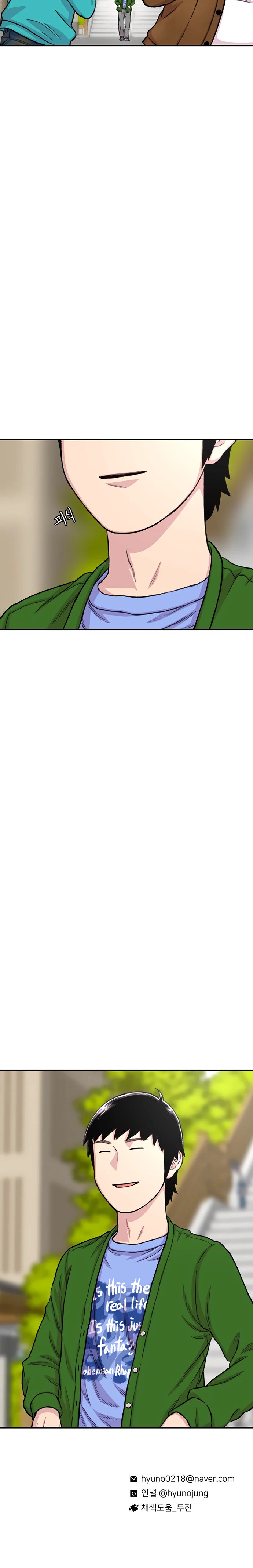 Манга *23# - Глава 154 Страница 34