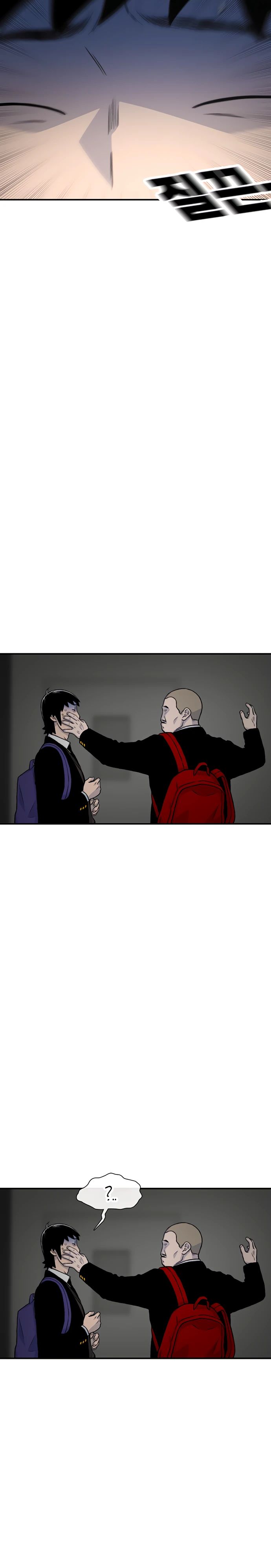 Манга *23# - Глава 153 Страница 15