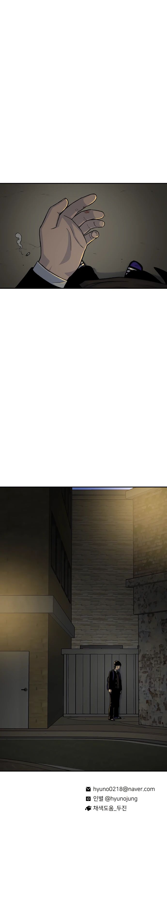 Манга *23# - Глава 152 Страница 40