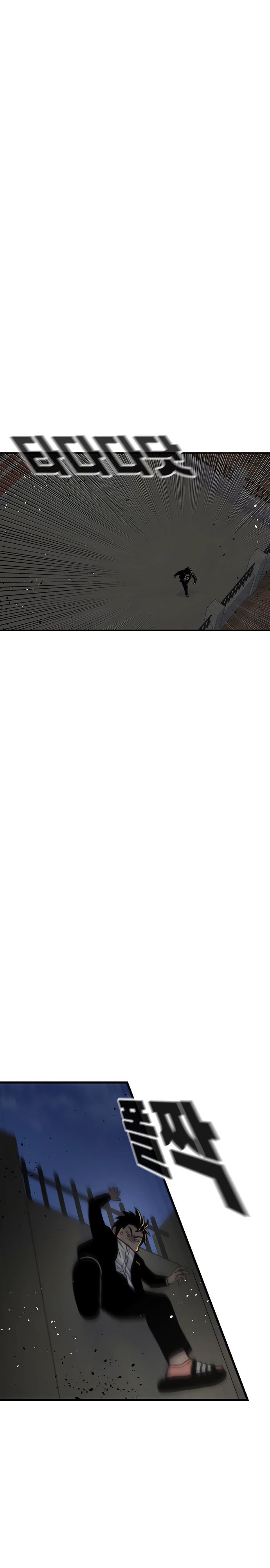 Манга *23# - Глава 149 Страница 22