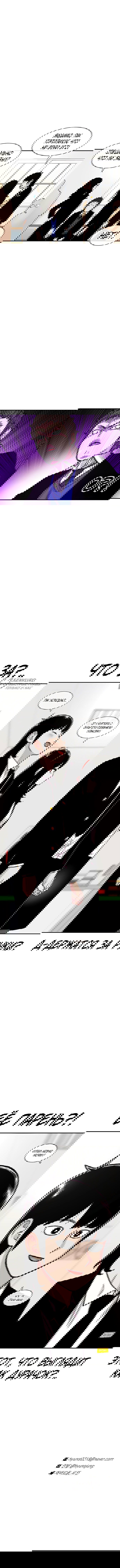 Манга *23# - Глава 148 Страница 92