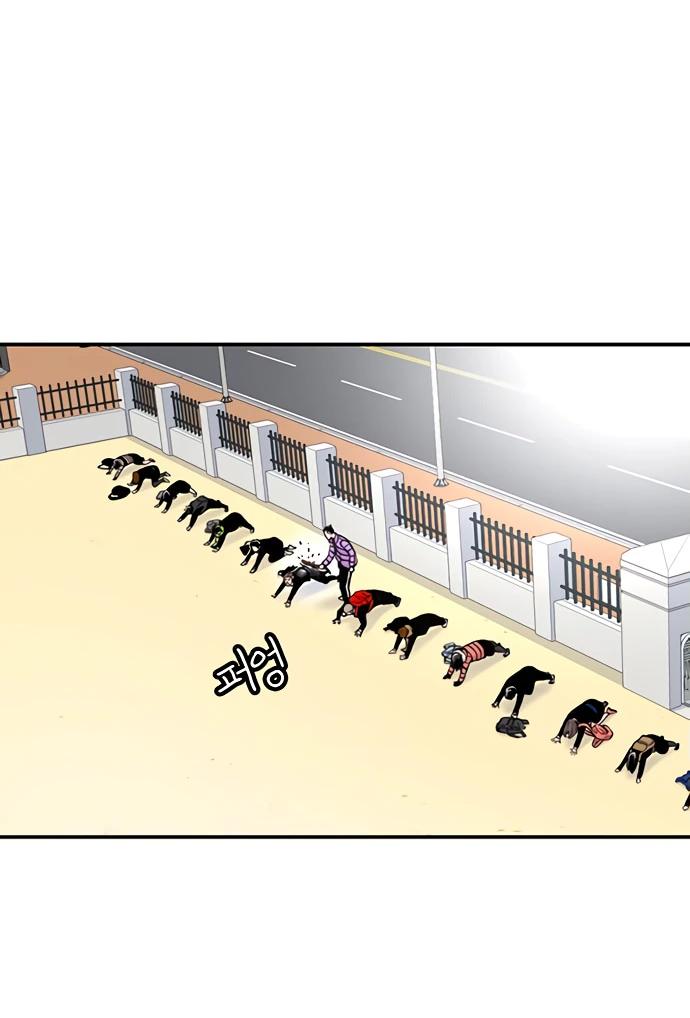 Манга *23# - Глава 148 Страница 32