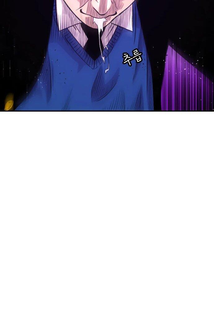 Манга *23# - Глава 148 Страница 66