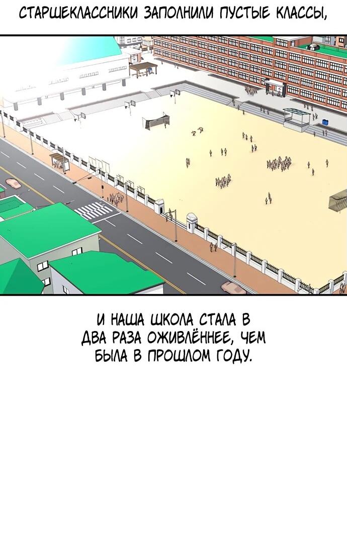 Манга *23# - Глава 148 Страница 8