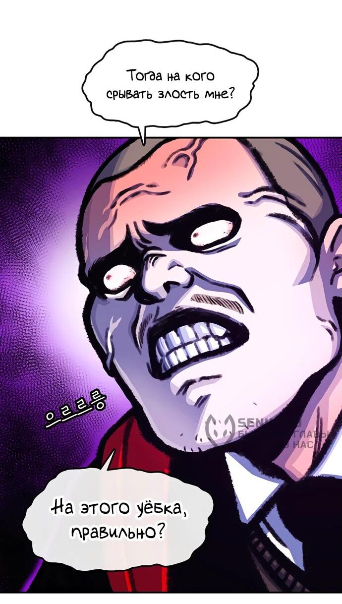 Манга *23# - Глава 148 Страница 47