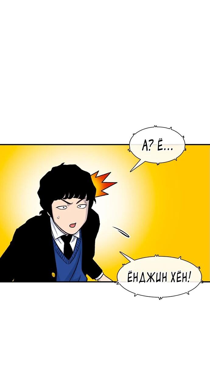 Манга *23# - Глава 148 Страница 18