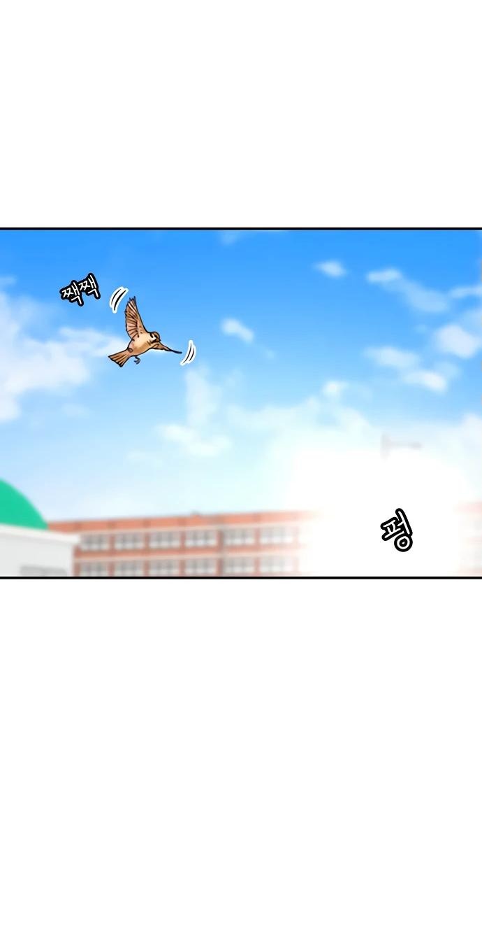 Манга *23# - Глава 148 Страница 31