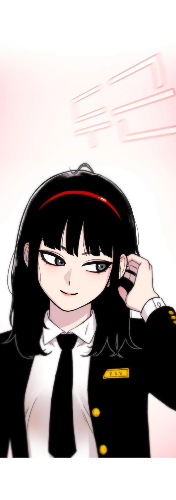 Манга *23# - Глава 148 Страница 82