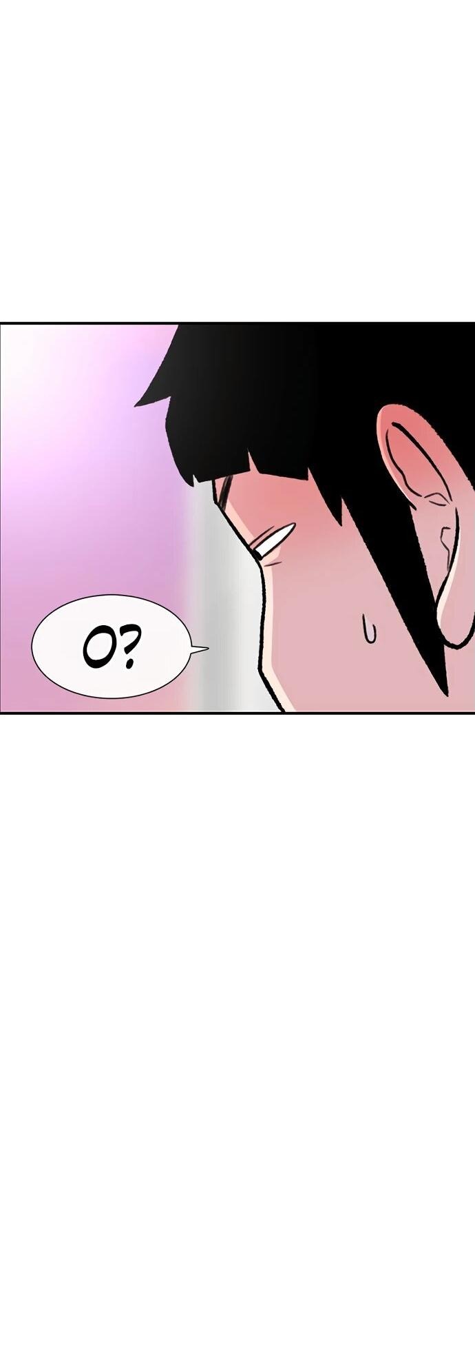 Манга *23# - Глава 147 Страница 65