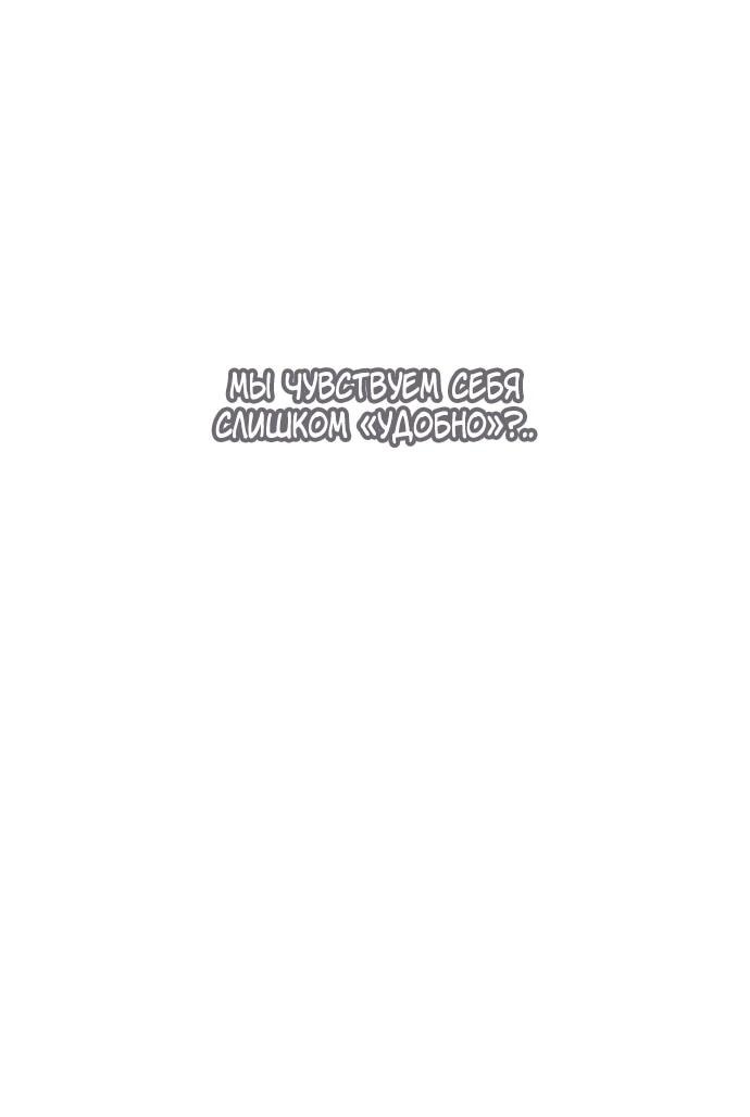 Манга *23# - Глава 147 Страница 3