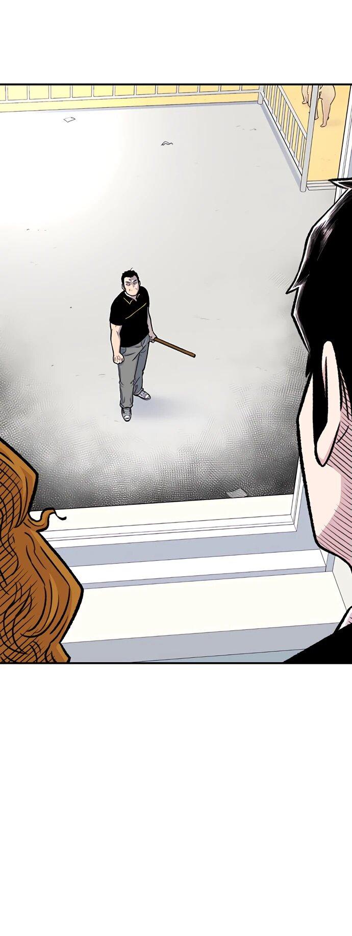 Манга *23# - Глава 147 Страница 66