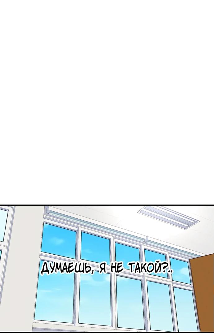 Манга *23# - Глава 147 Страница 24