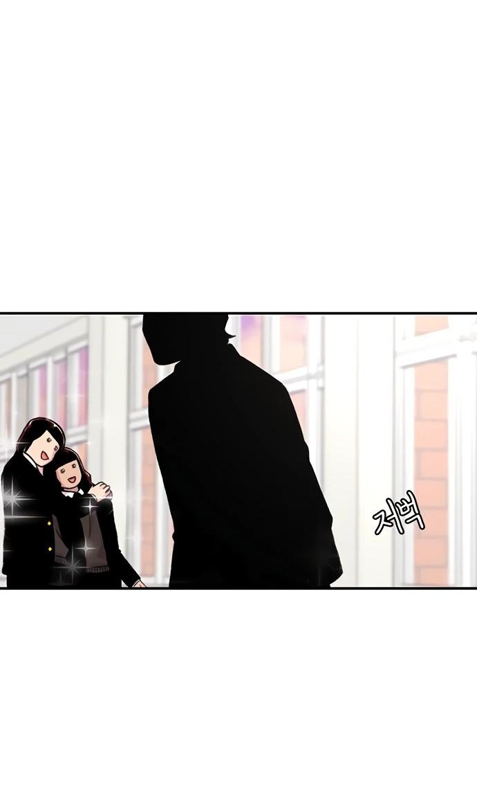 Манга *23# - Глава 147 Страница 42