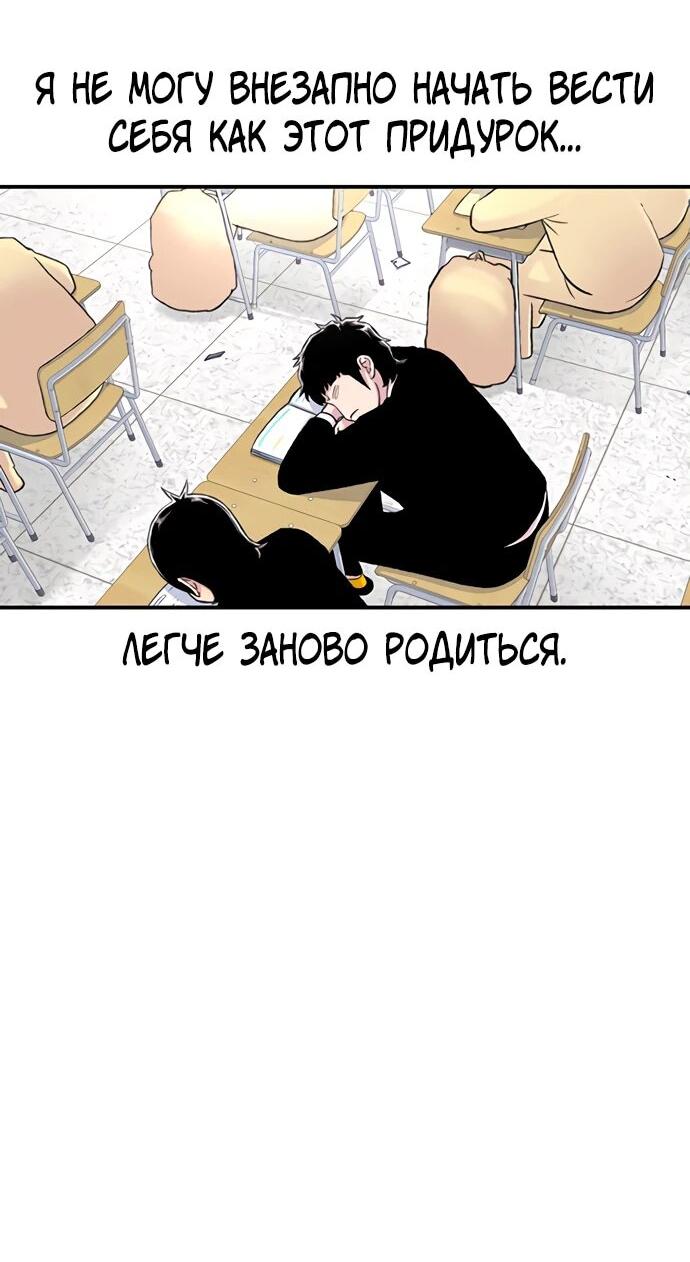 Манга *23# - Глава 147 Страница 34