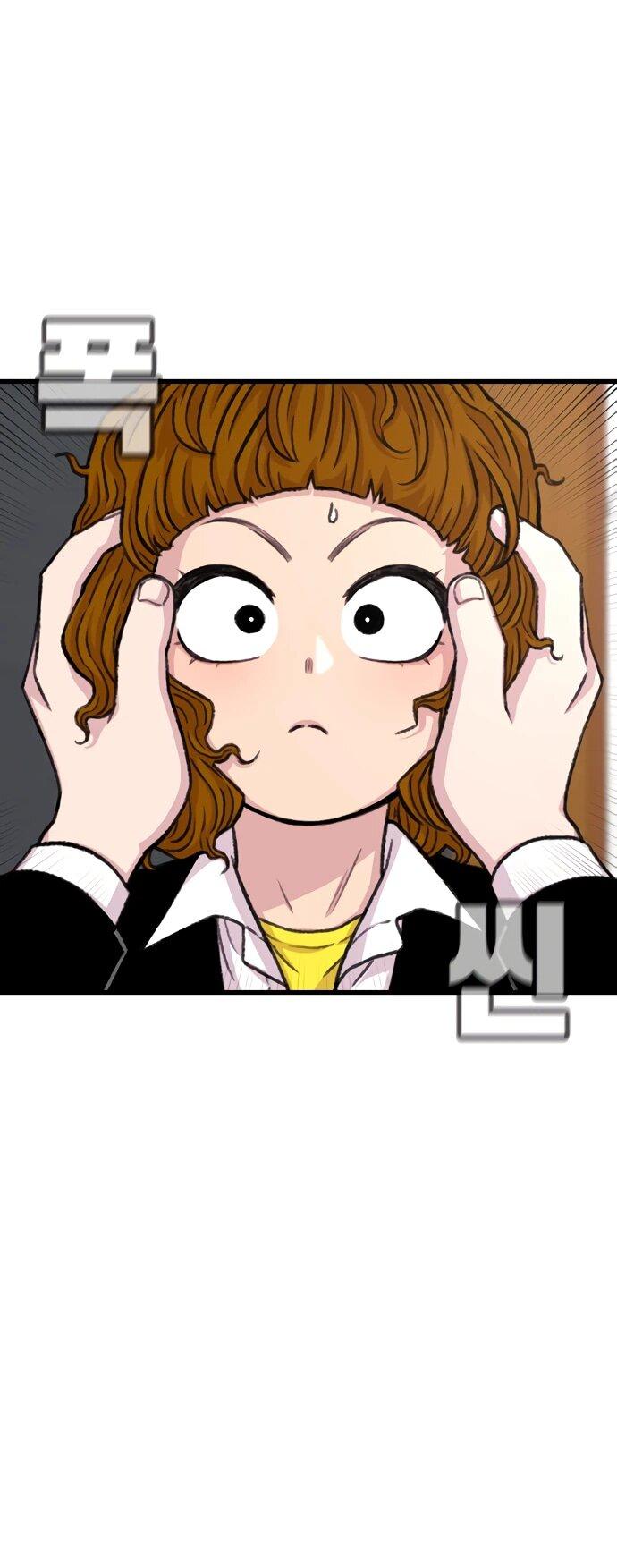 Манга *23# - Глава 147 Страница 54