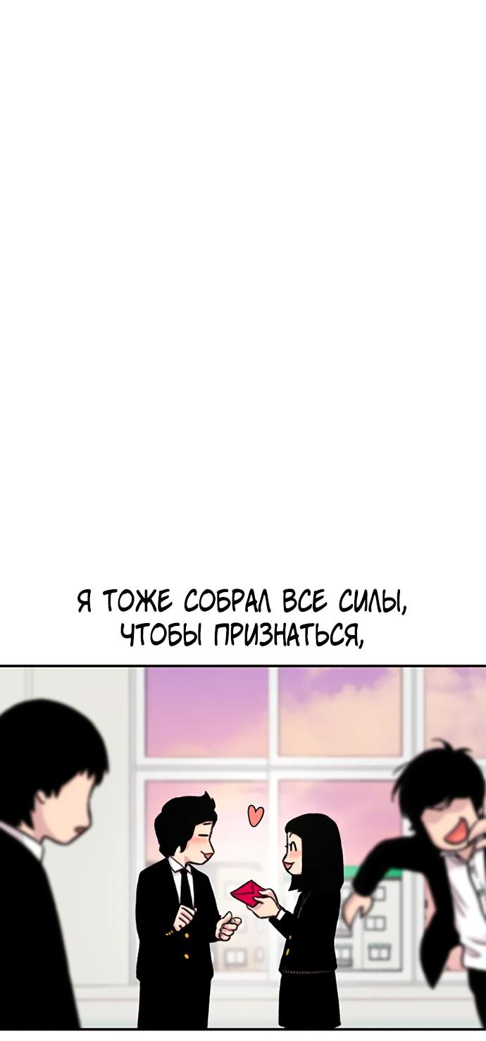 Манга *23# - Глава 147 Страница 25