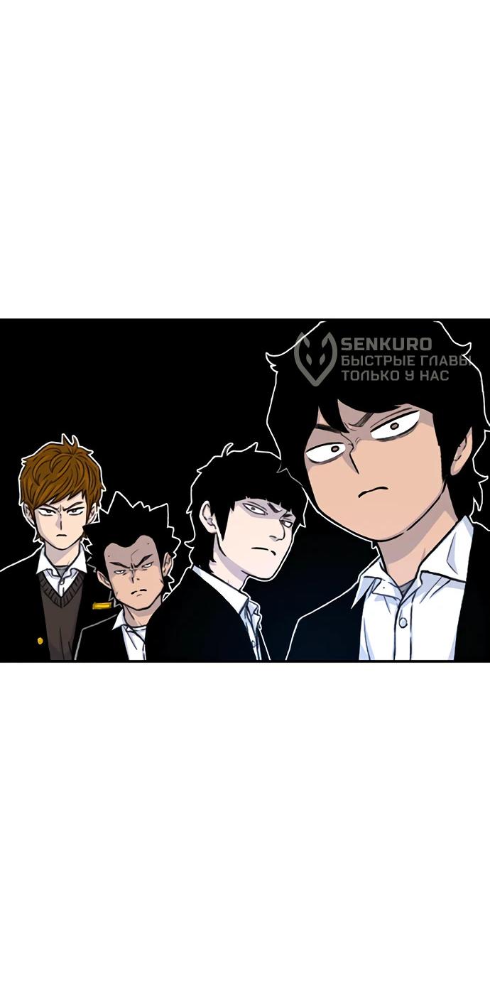 Манга *23# - Глава 147 Страница 21