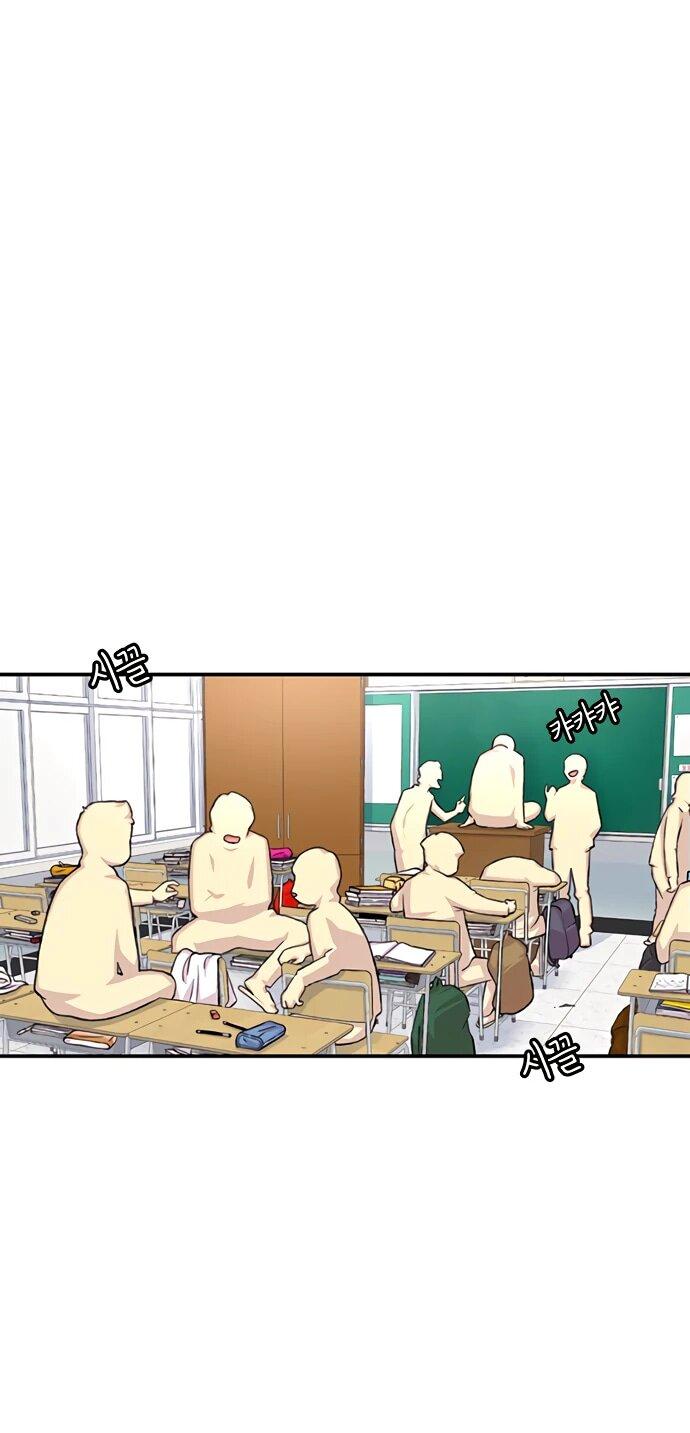 Манга *23# - Глава 147 Страница 7