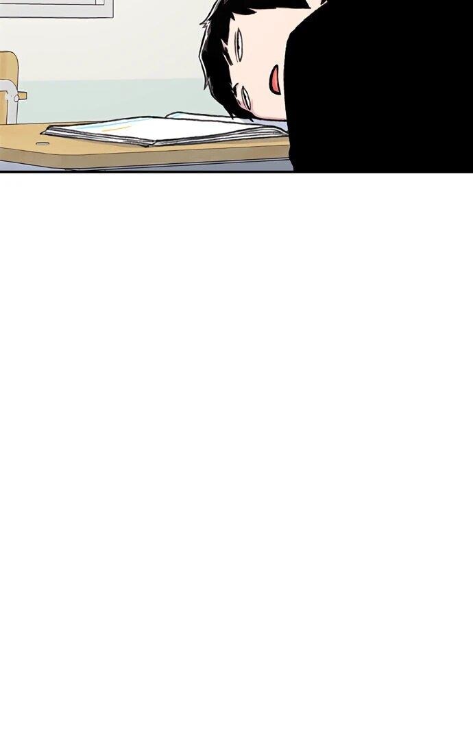 Манга *23# - Глава 147 Страница 33