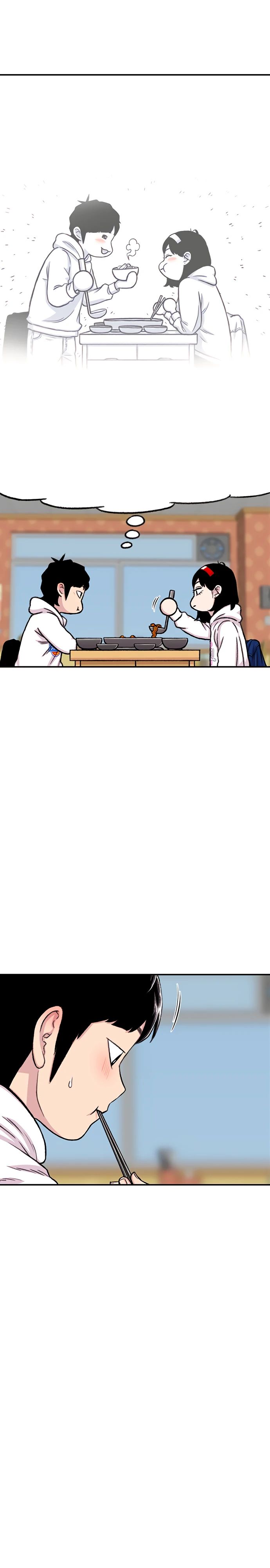 Манга *23# - Глава 145 Страница 13