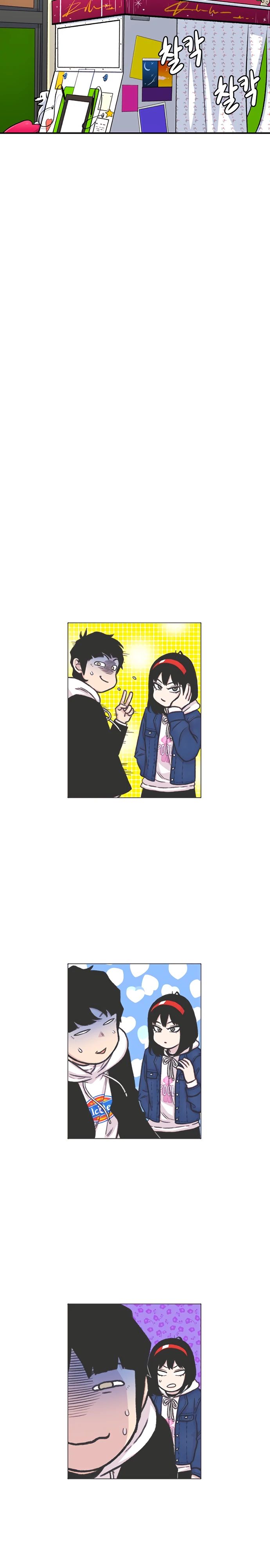 Манга *23# - Глава 145 Страница 19