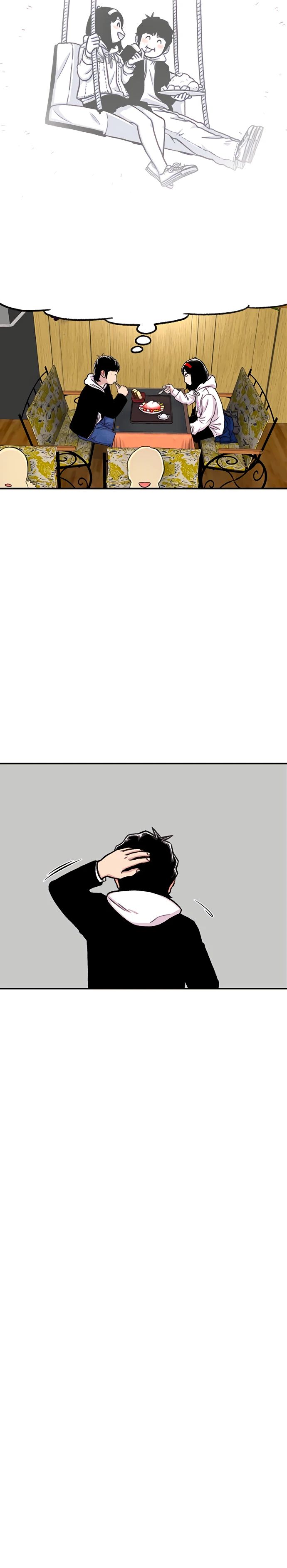 Манга *23# - Глава 145 Страница 15