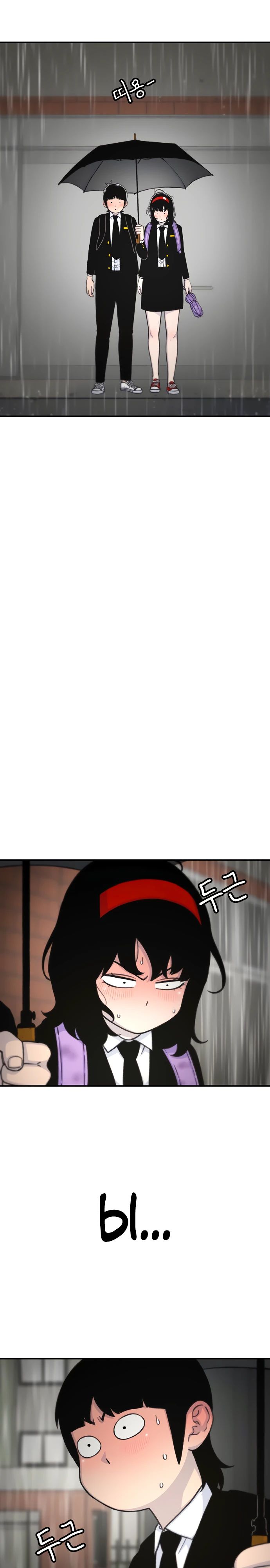 Манга *23# - Глава 142 Страница 6