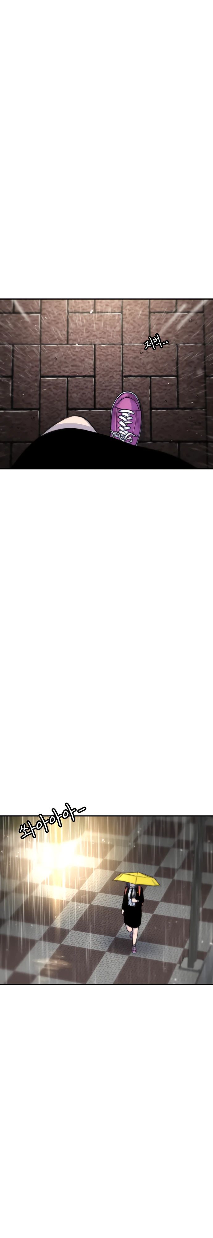 Манга *23# - Глава 142 Страница 1