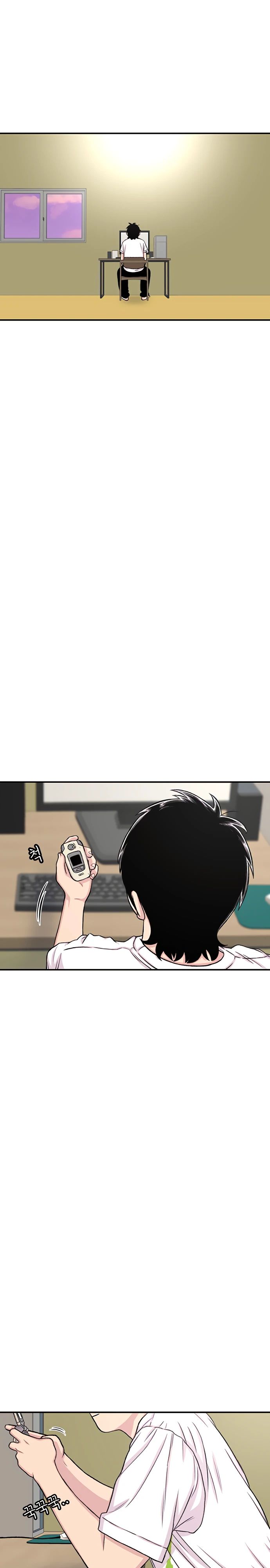 Манга *23# - Глава 138 Страница 7