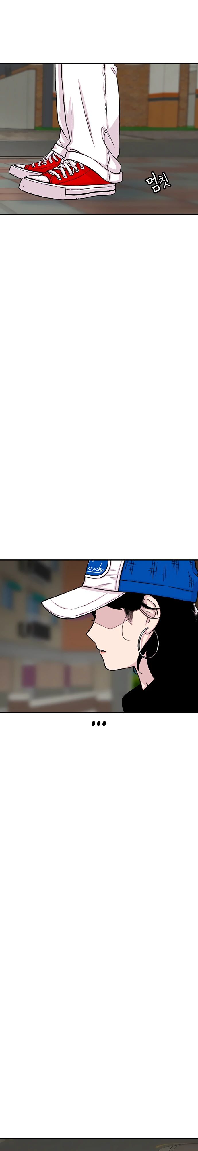 Манга *23# - Глава 138 Страница 18