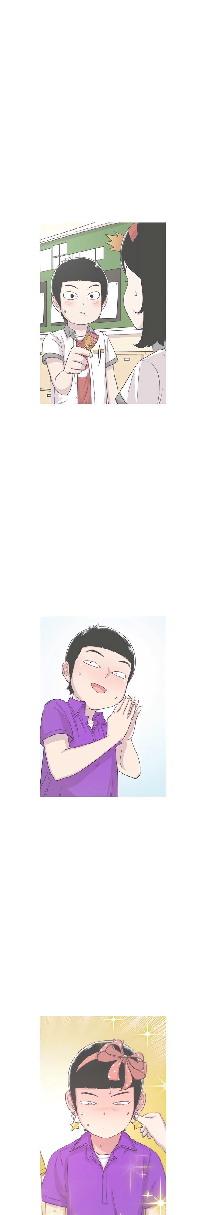 Манга *23# - Глава 138 Страница 22