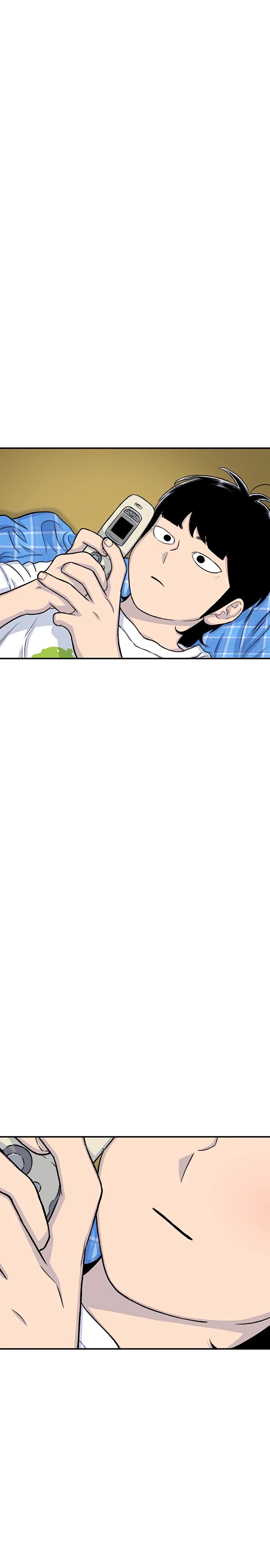 Манга *23# - Глава 137 Страница 17