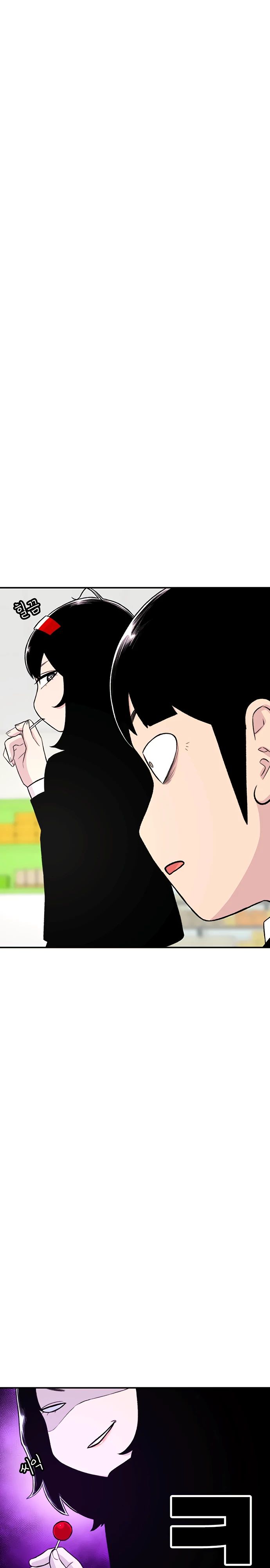 Манга *23# - Глава 136 Страница 26