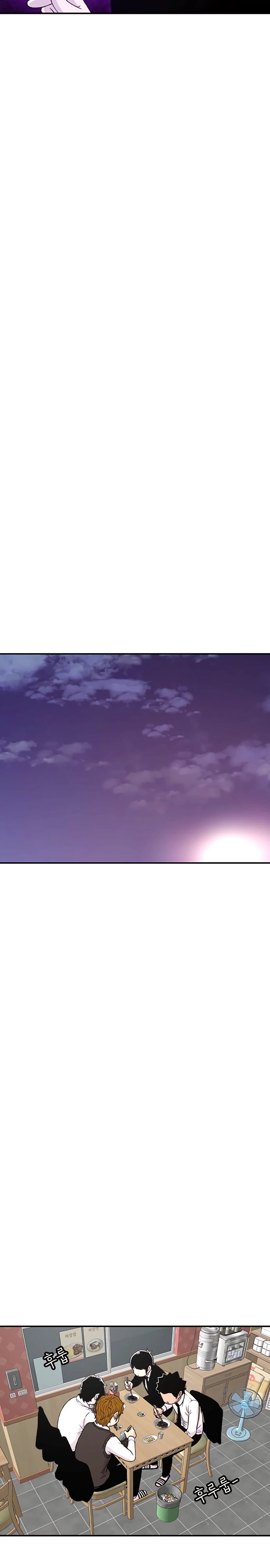 Манга *23# - Глава 136 Страница 27