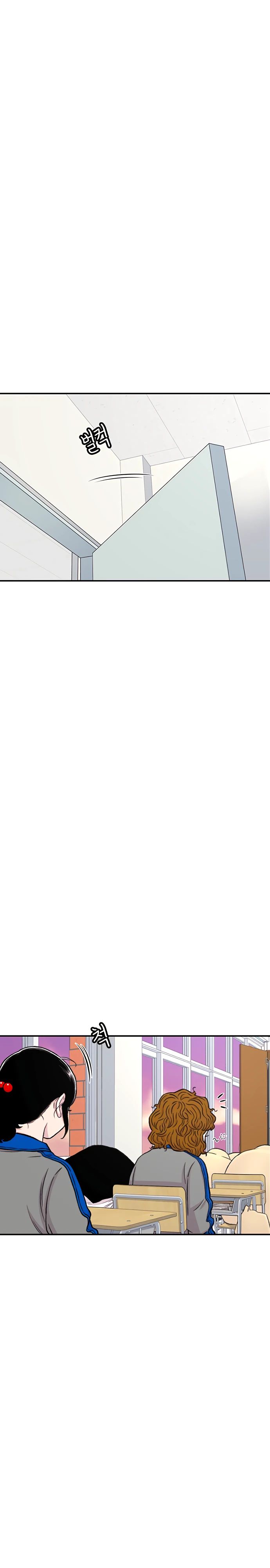 Манга *23# - Глава 135 Страница 1